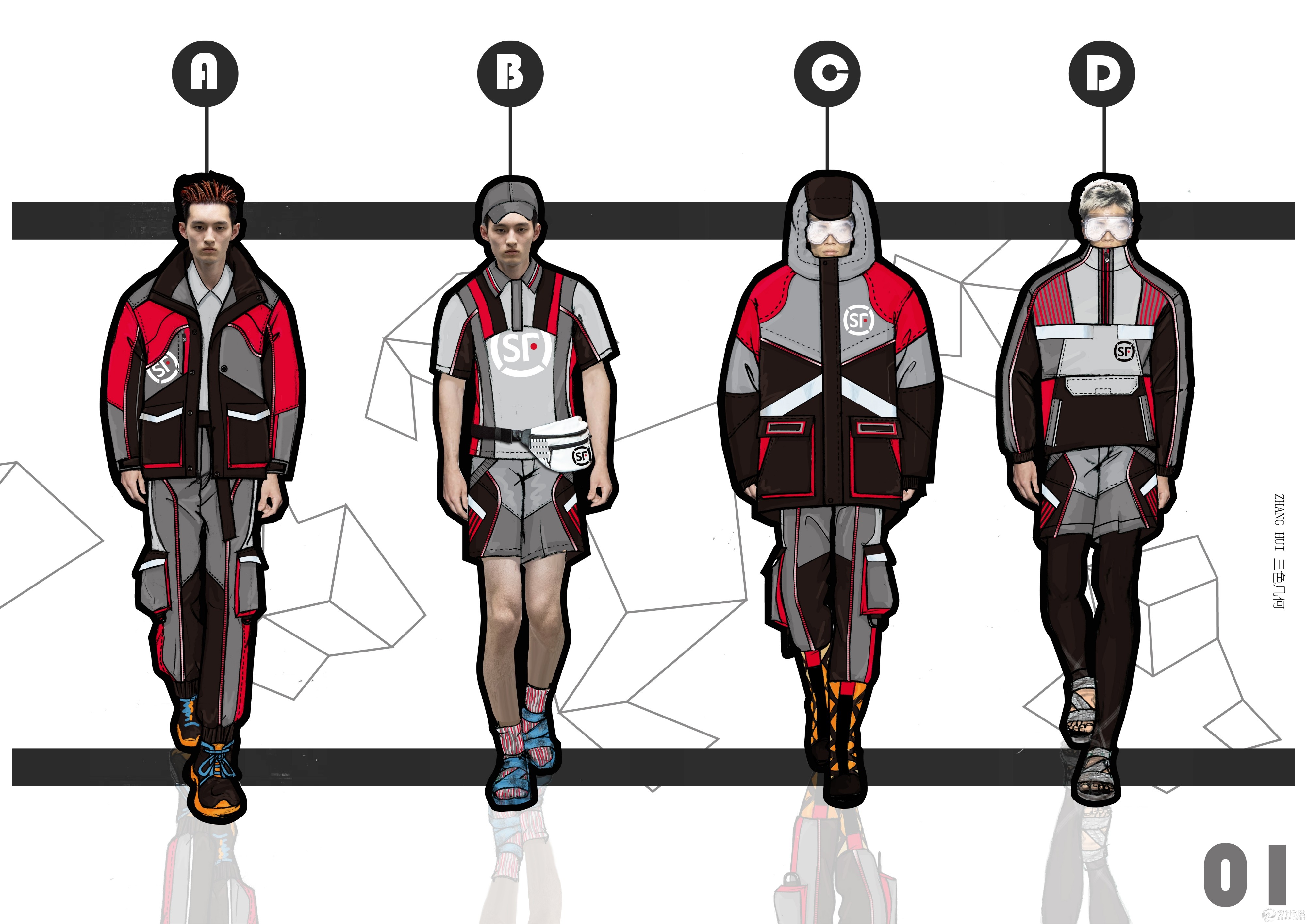2019顺丰工服设计大赛评选结果正式公布