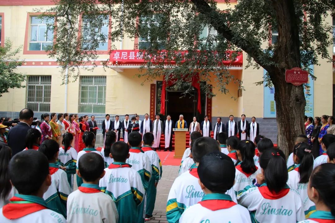 百年校史耀杏坛继往开来谱新篇卓尼县柳林小学校史馆落成开馆