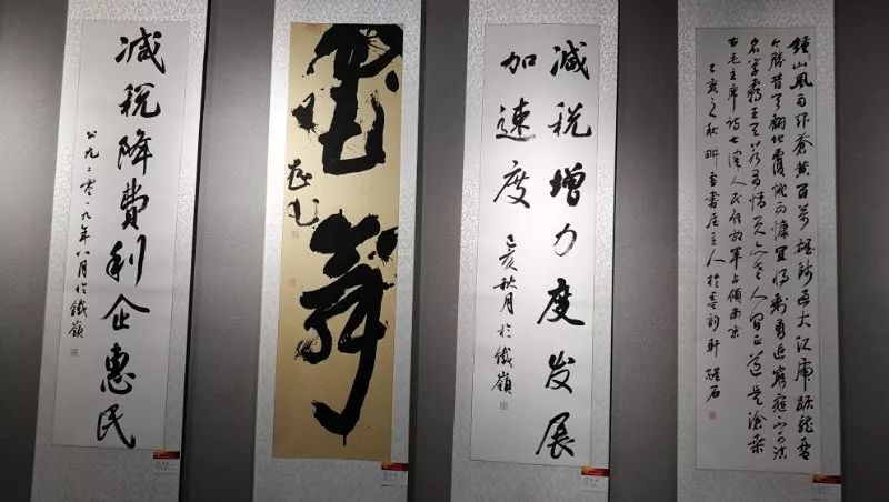 "风雨同舟,砥砺前行——铁岭民革书画家作品展"成功举办_陈福生