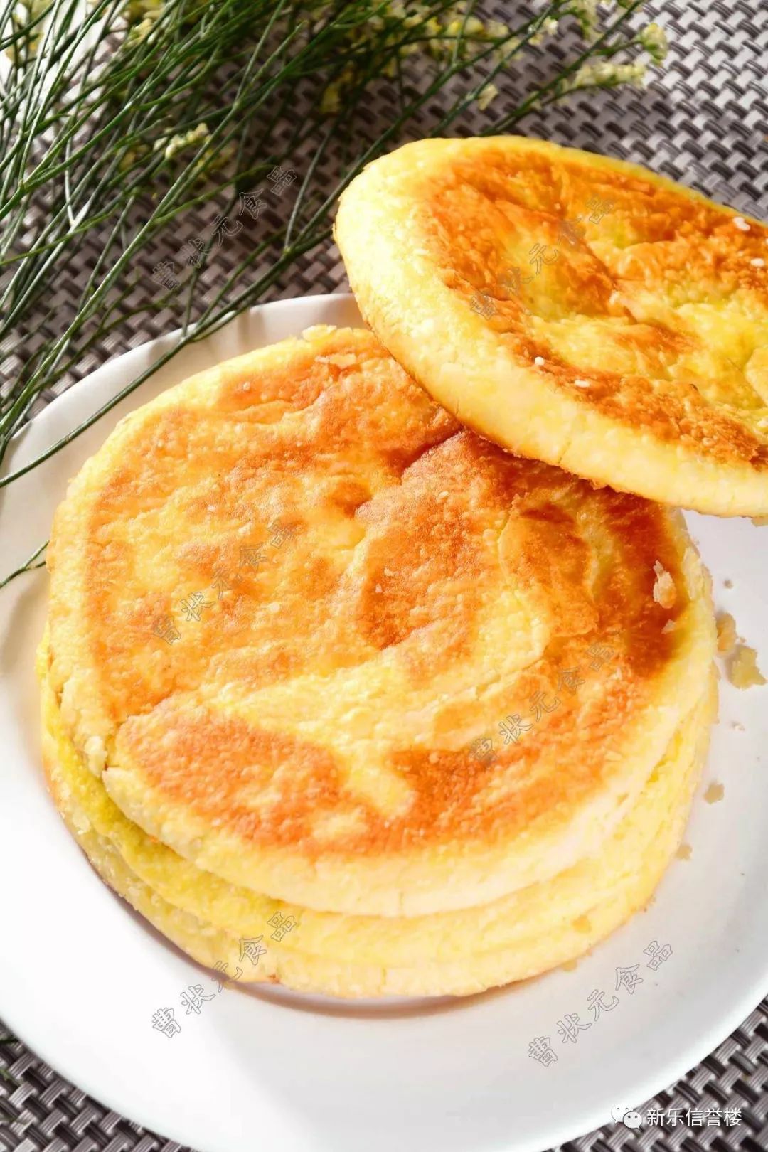 新乐信誉楼负一楼面食组新引进品牌烧饼曹状元烧饼