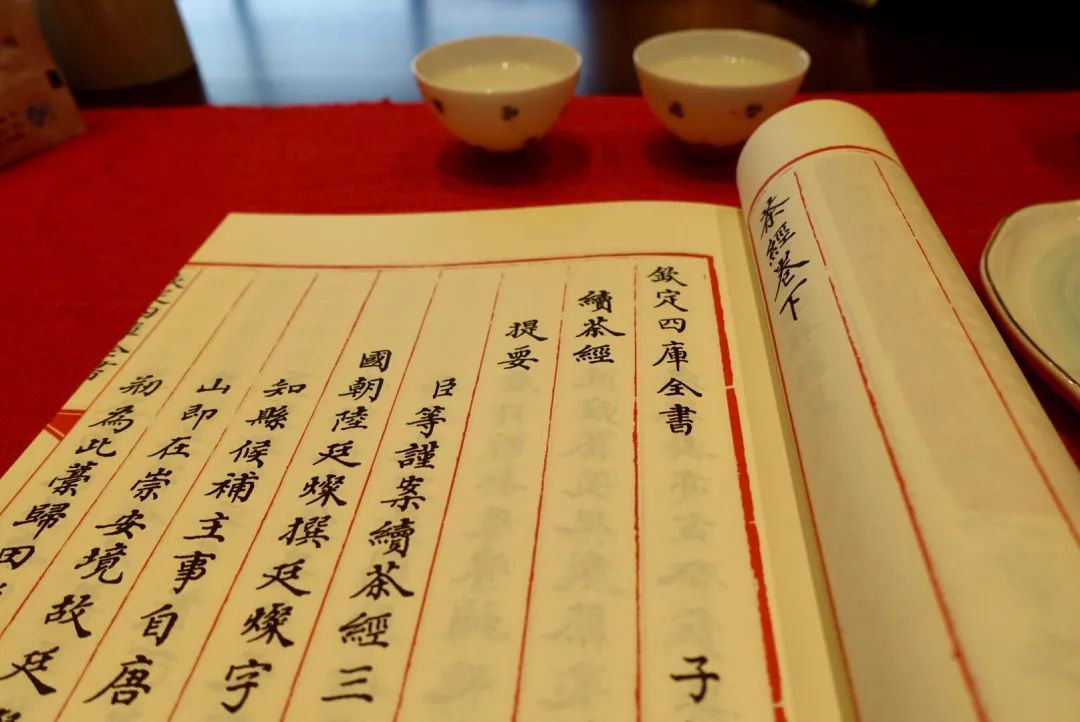 真题解答1茶诗学习计划 第二期 | 第5题关于茶诗《故人寄茶》,下列