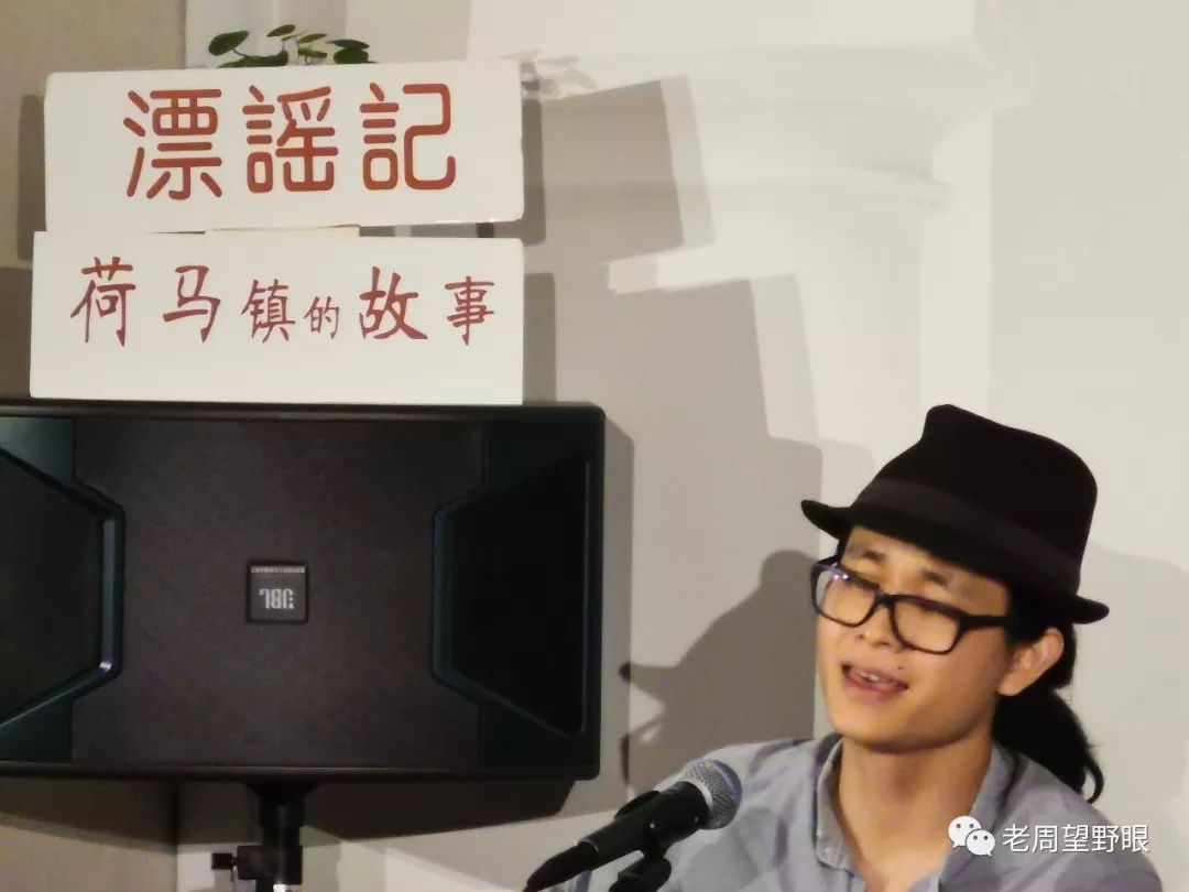 听了荷马先生的几首歌,我想很难用"民谣"两个字来形容这个年轻人,事实