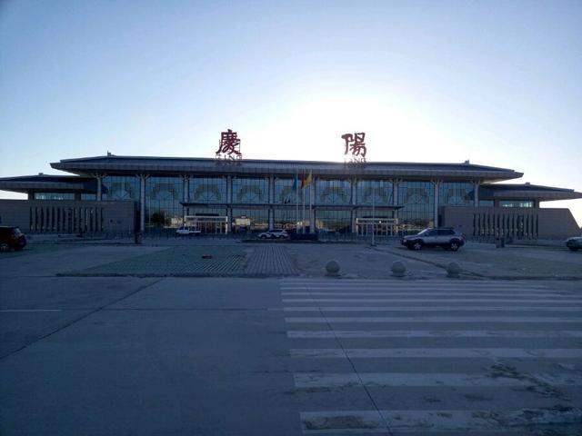 西峰火车站图片