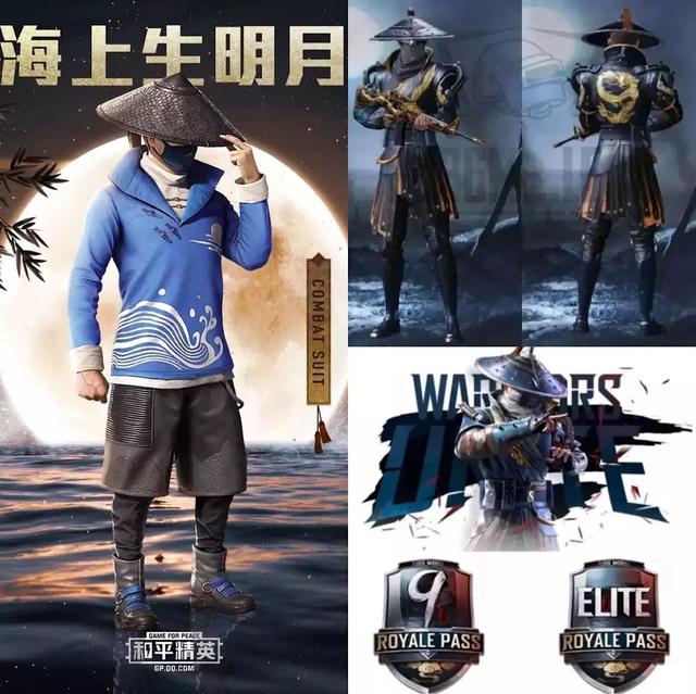 就有玩家在客户端文件中发现了中秋节将要上架的这款"海上生明月"套装