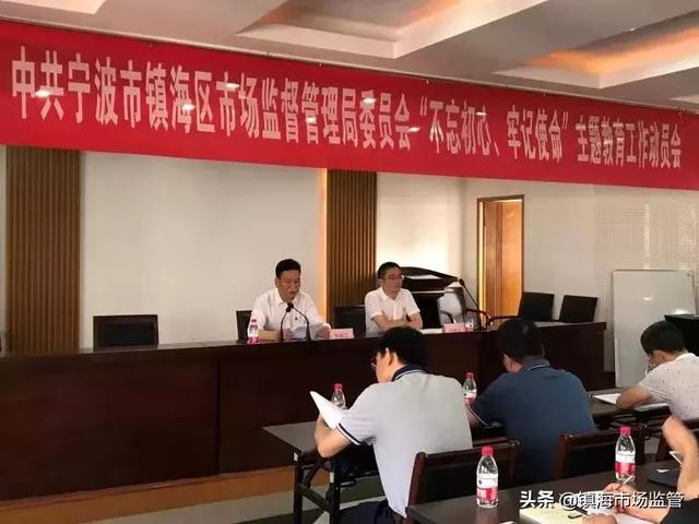 动员部署会召开,局党委书记,局长包临江同志主持会议并进行动员部署