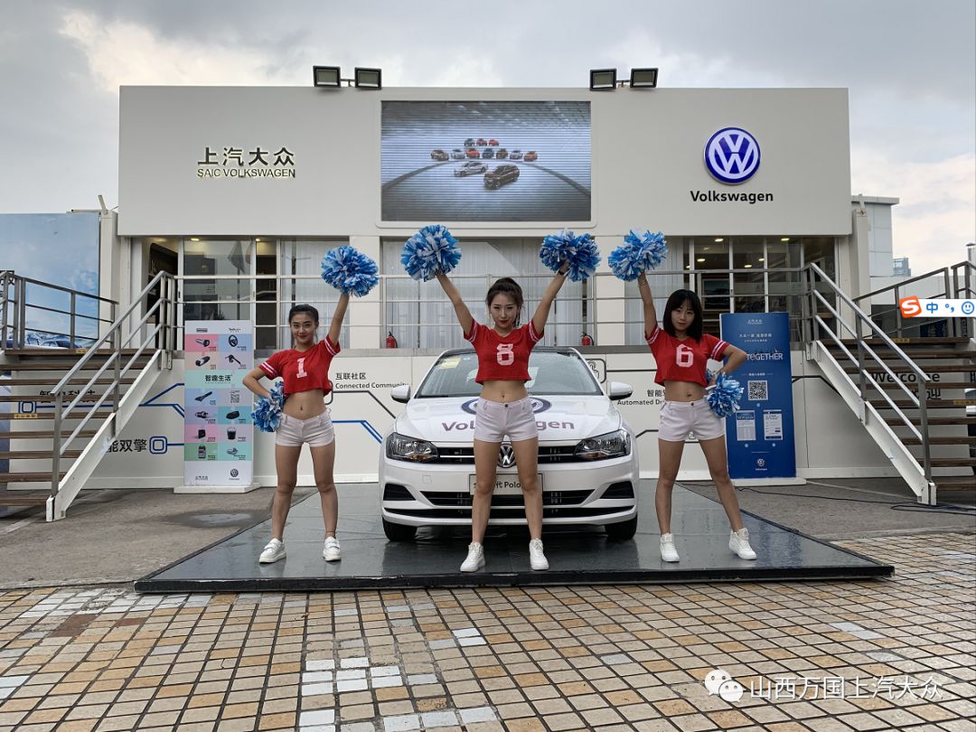 为您带来各种钜惠作为本次厂家大篷车支持唯一经销商上汽大众-山西