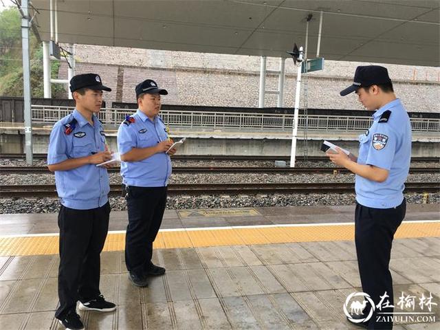 延安铁路公安处吴堡站派出所开展"推进规范执法保障执法安全"主题培训