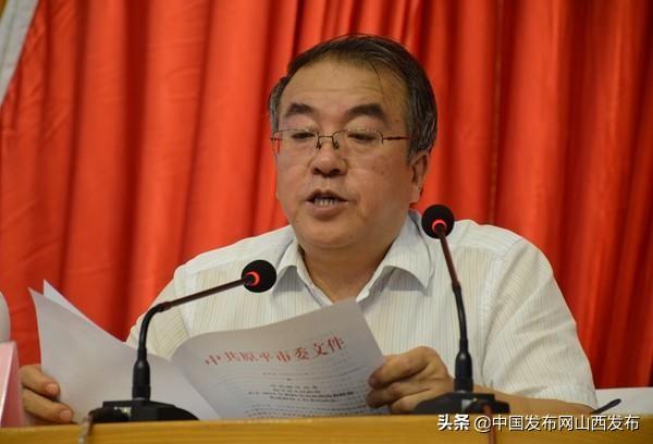 市委常委,办公室主任宋还柱宣读了《中共原平市委原平