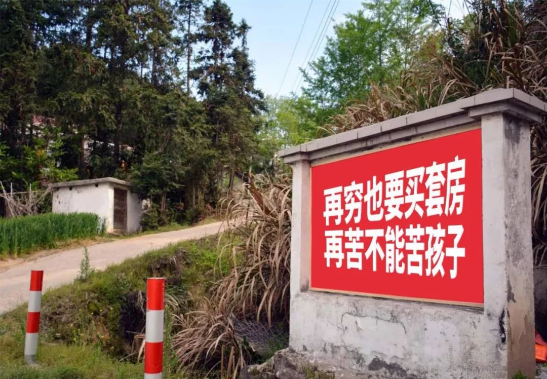 越穷越要买套房,房子是也许是你翻身的唯一机抓蟹吧!