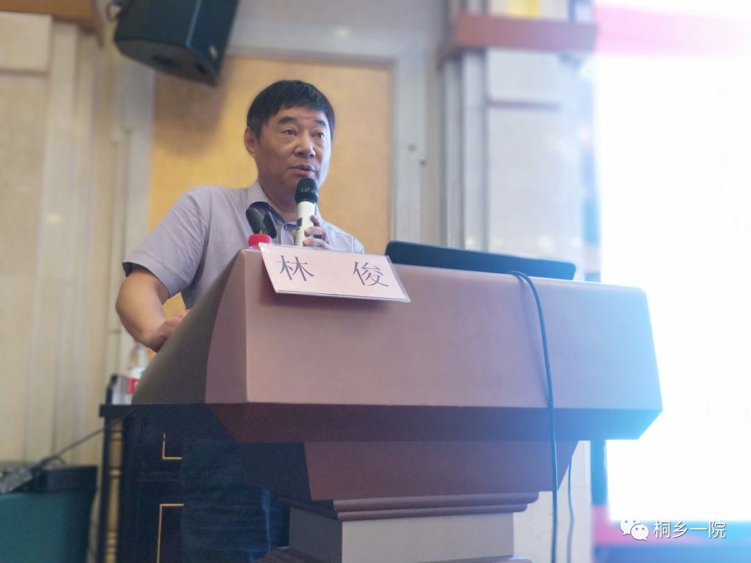 唐建良致辞)(浙江大学医学院附属妇产科医院林俊教授致辞)(桐乡一院