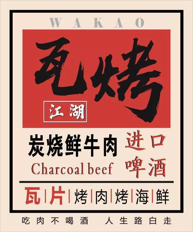 棉城护城河边一商家手持瓦片这场面