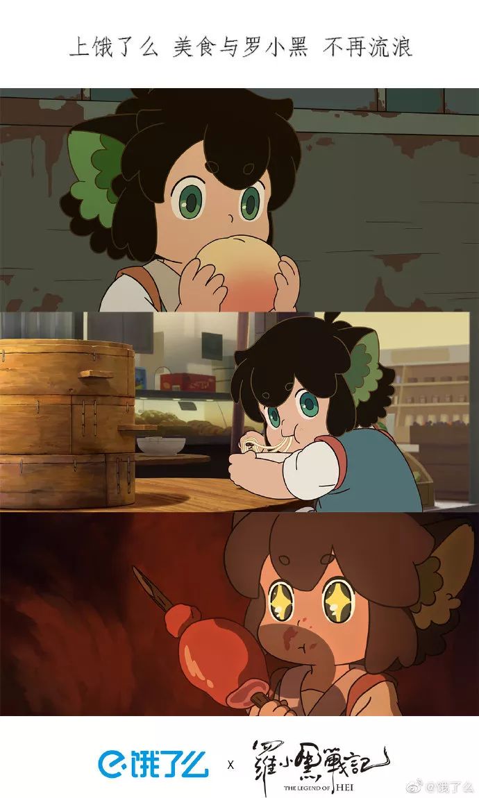 罗小黑战记唯美海报各路神仙同人图大放送