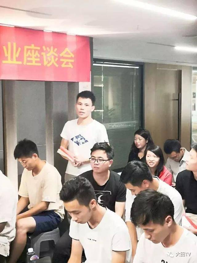 中共党员,梅山大学生双创部副主任陈加贵同学作自我