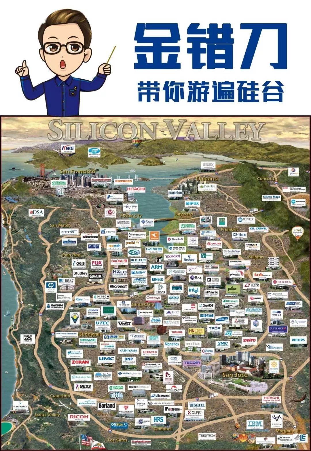 硅谷高科技产业园区硅谷的人均gpd是12万8308美元/年,只比全球第一