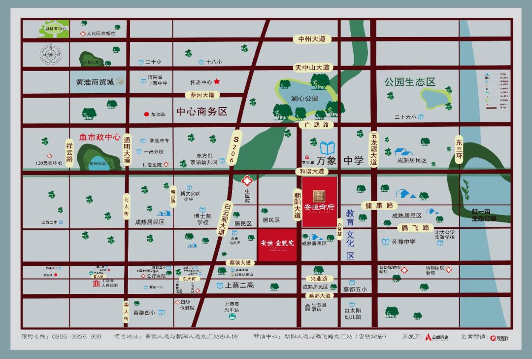 上蔡最新规划高清图片图片