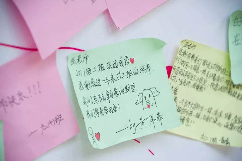 自从表白墙设立以来,孩子纷纷进行留言,就连平时最调皮的孩子也工工整