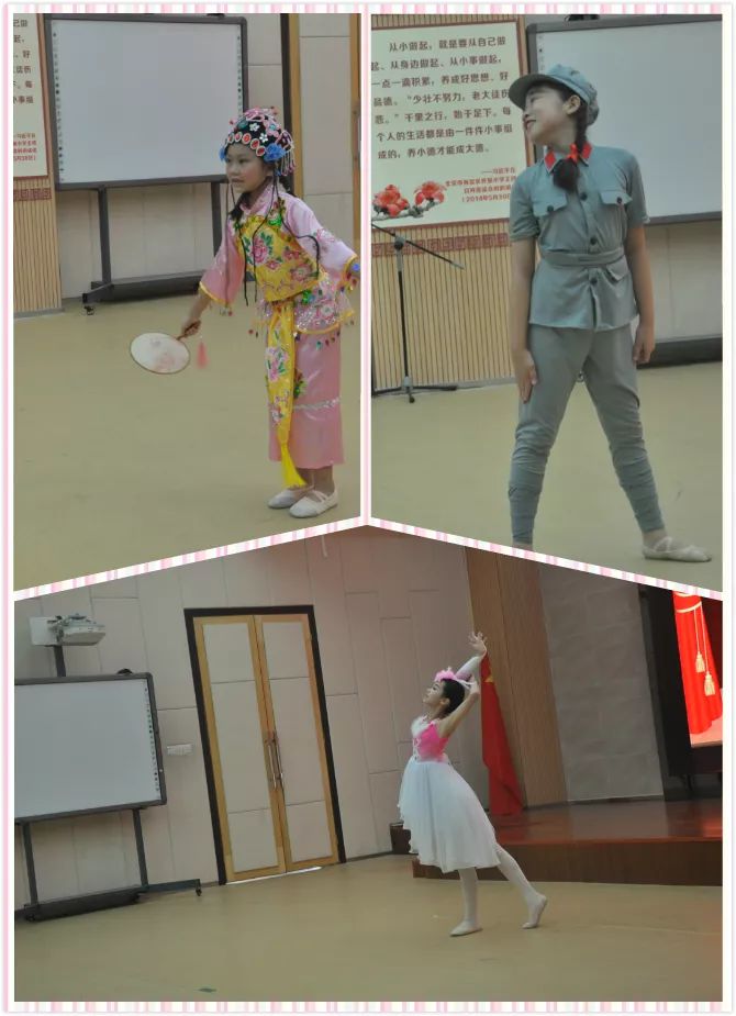 佛山市铁军小学成功举办不忘初心展示自我个人才艺大赛