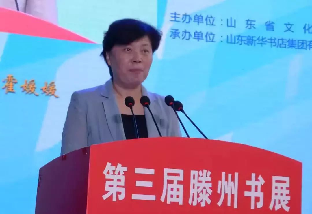 滕州市政府副市长康凤霞同志接旗向最美城市书店,最美社区书吧,"书香