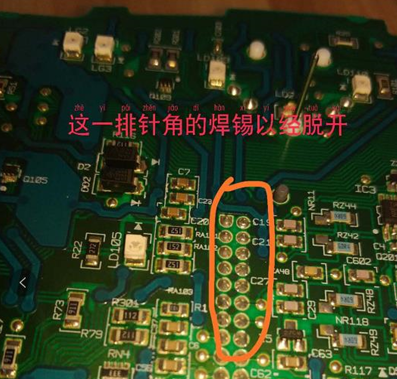 该车仪表后部针角脱焊是通病, 但为了确认故障,还是先检查电路
