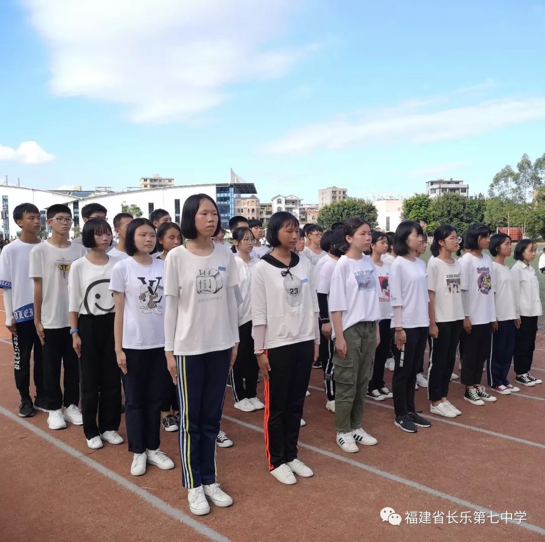 长乐七中开展2019级新生军训