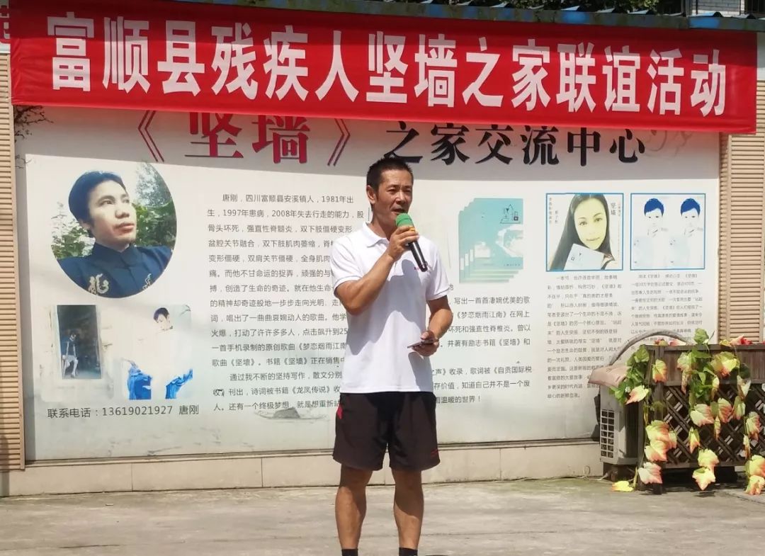 燃情中秋善暖相伴义工联爱心分队走进残疾人坚墙之家中秋联谊活动