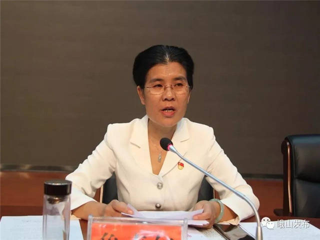 峨山县教育大会召开