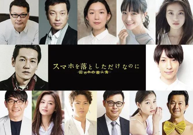 千叶雄大白石麻衣成田凌虽然只是弄丢了手机