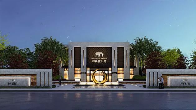 实至名归丨华宇集团荣膺2019中国房地产公司品牌价值top20