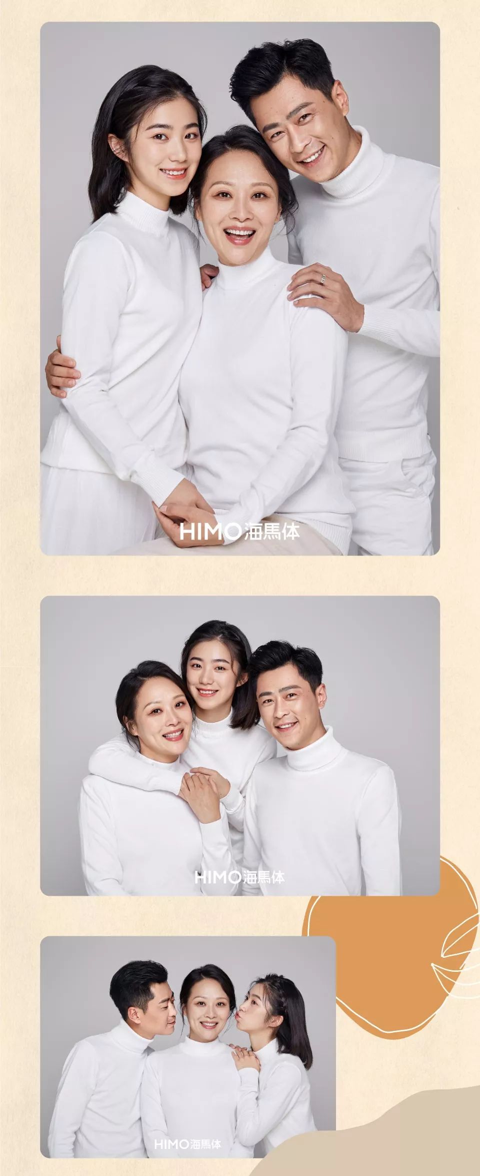 海马体全家福上新丨中秋大团圆定格小欢喜