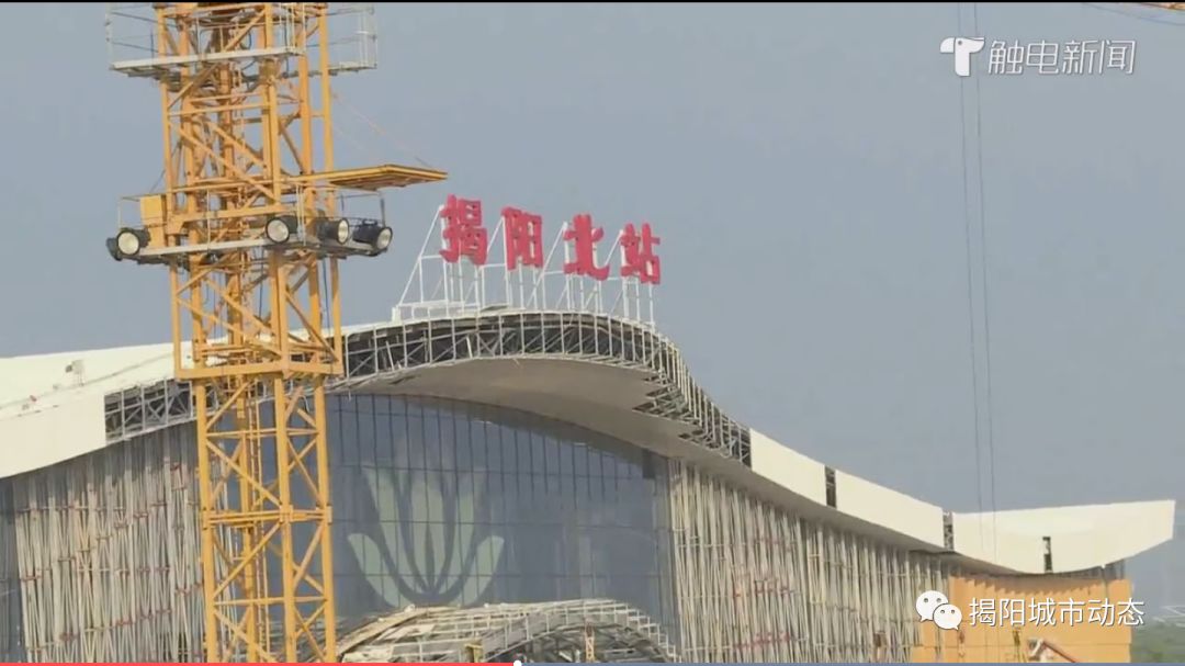 最新梅汕高铁揭阳站最新进展运行时刻表拟出炉往返广深车次达26班