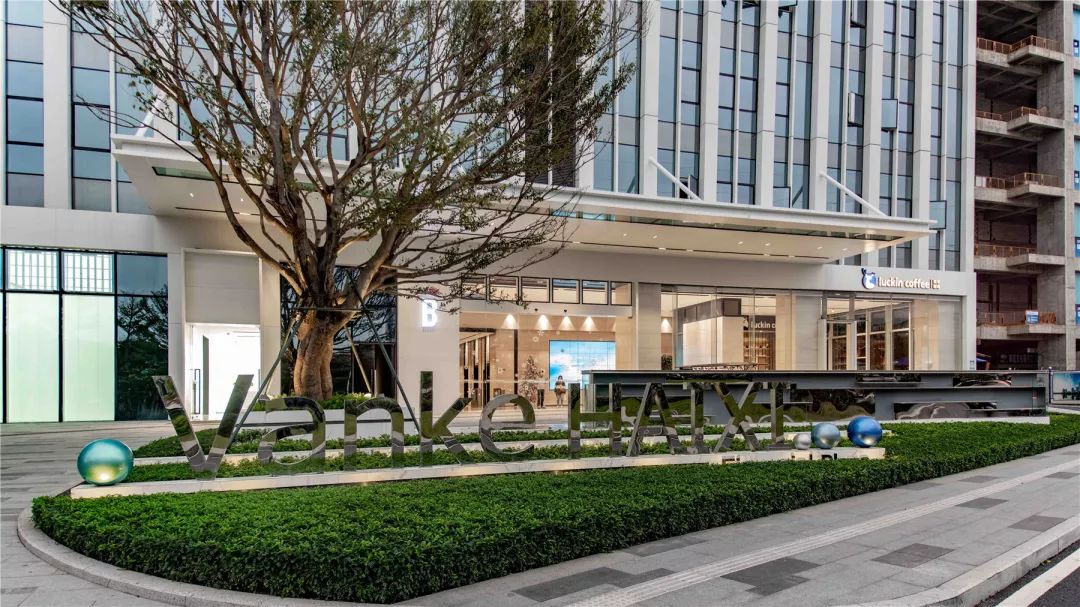 2019园冶杯专业奖丨厦门万科海西金融广场