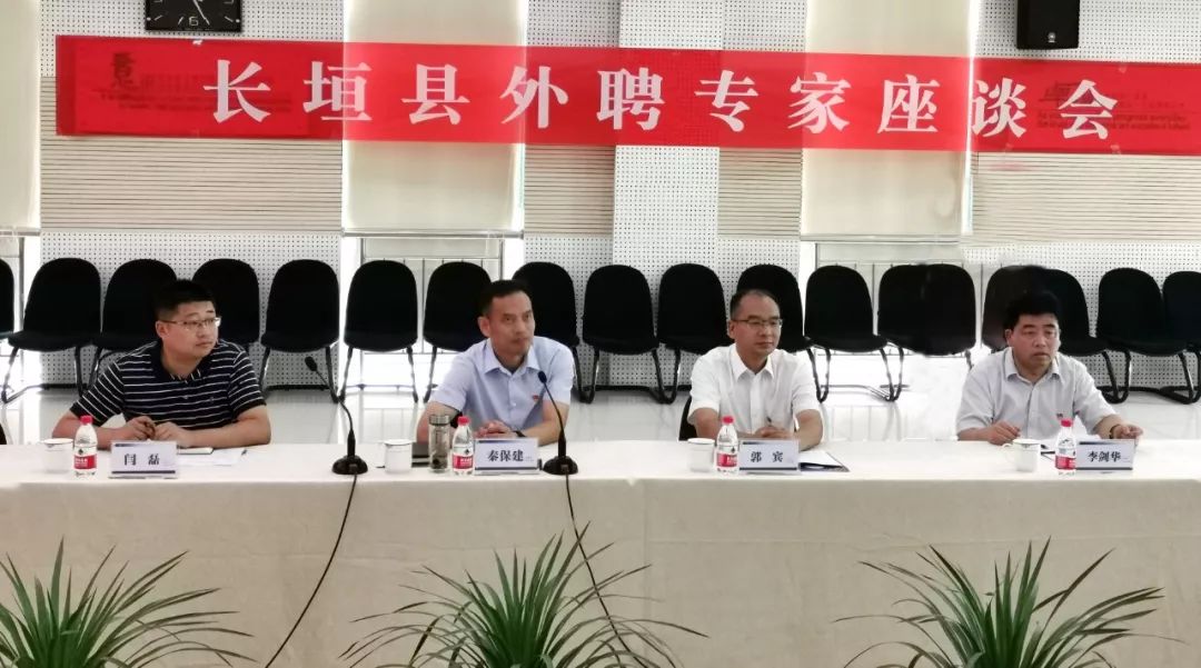 长垣县委书记秦保建去哪了?