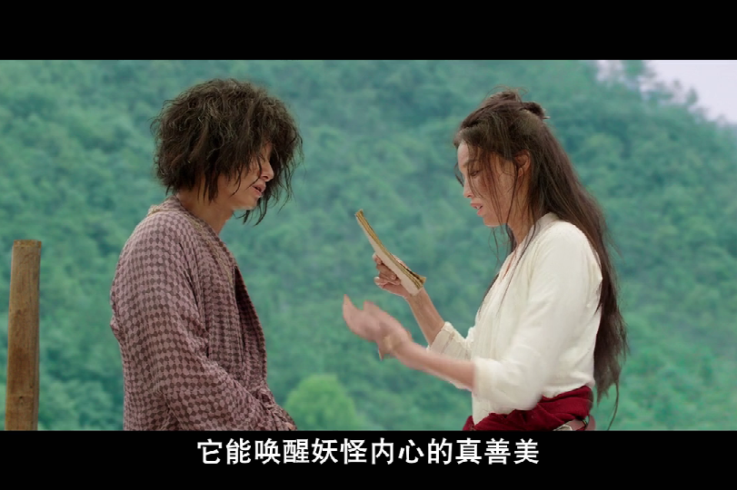 西游降魔篇不管你信不信反正我信