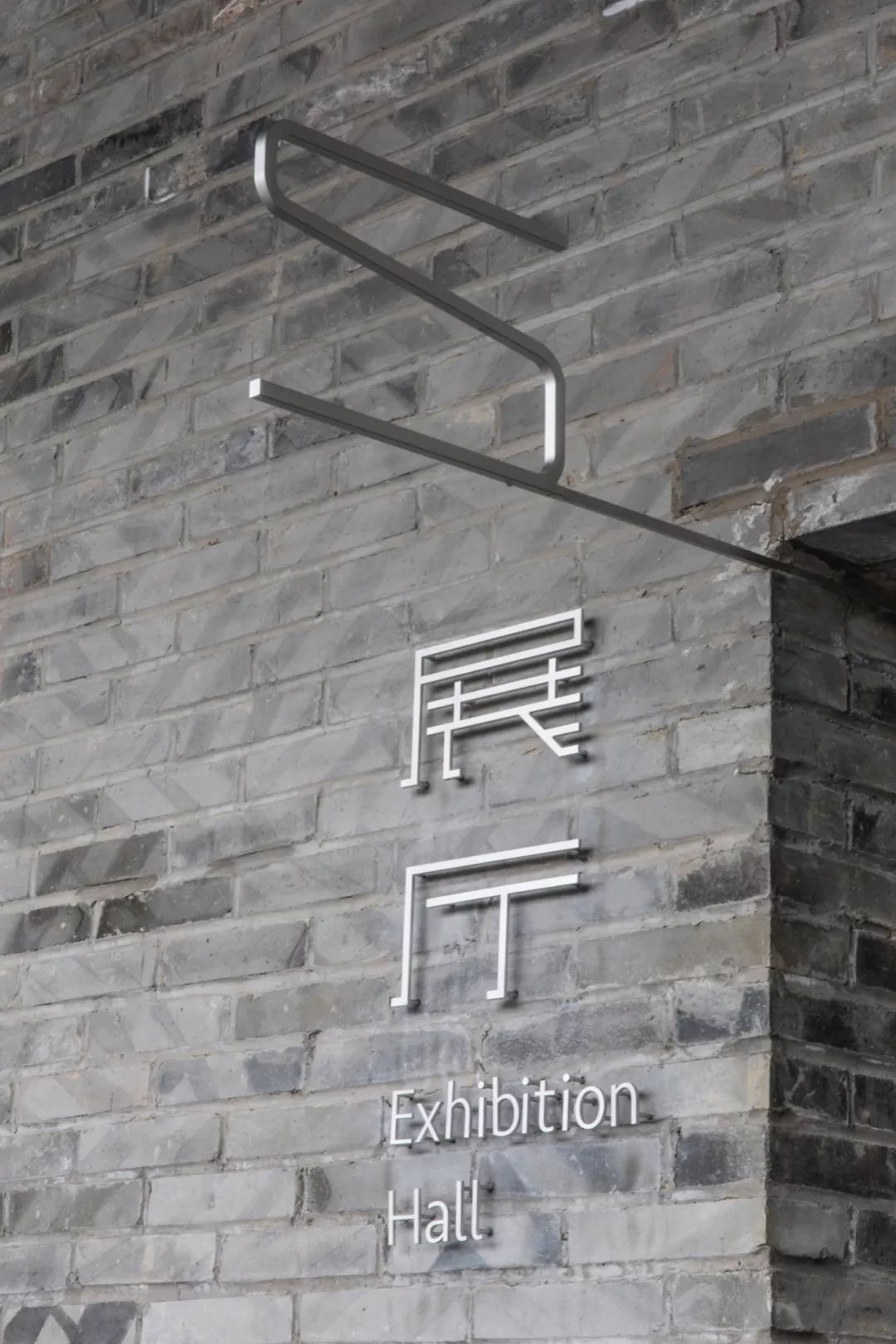 展厅出口标识the exhibition hall export sign铝镁合金铣削氧化着色