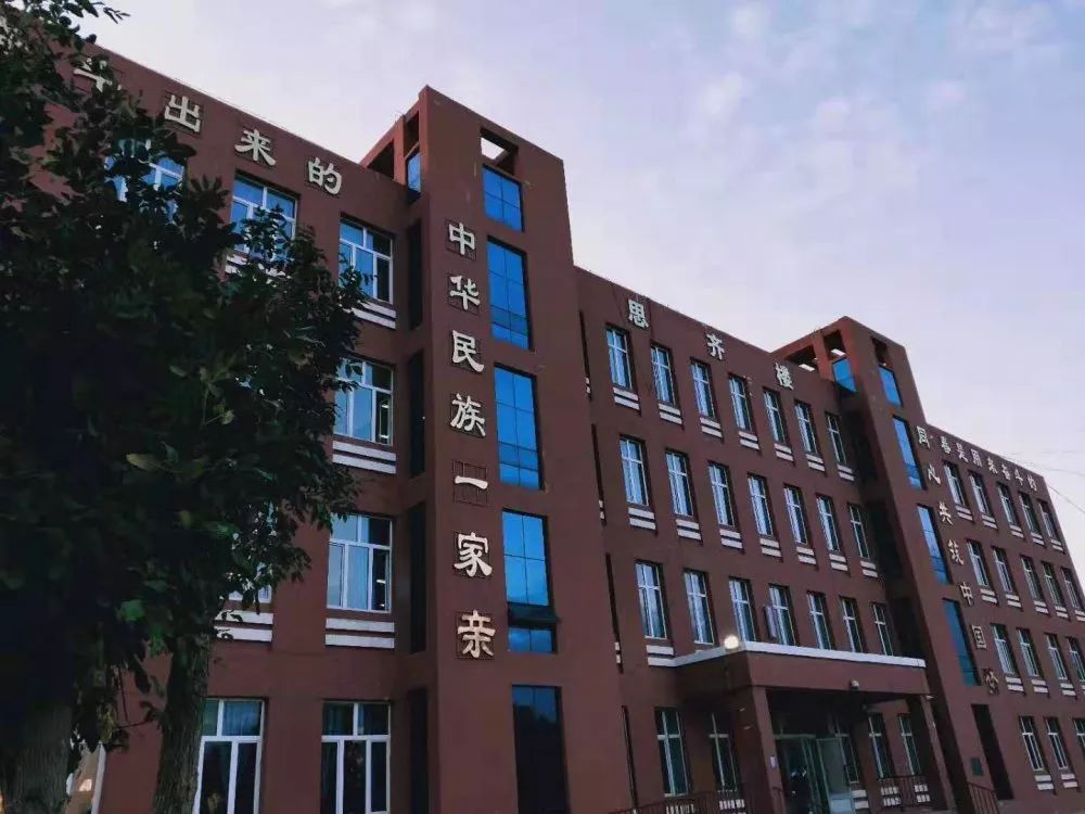 霍城县第一中学,坐标新疆维吾尔自治区伊犁哈萨克自治州霍城县,是本县
