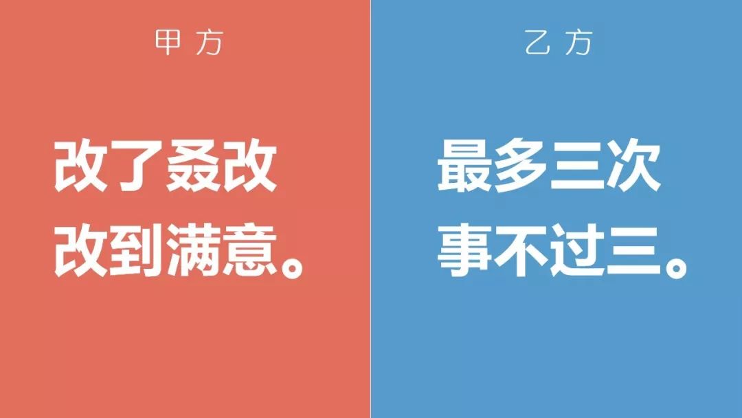 甲方帶薪休假,乙方帶電腦休假哈哈哈哈哈哈_思維