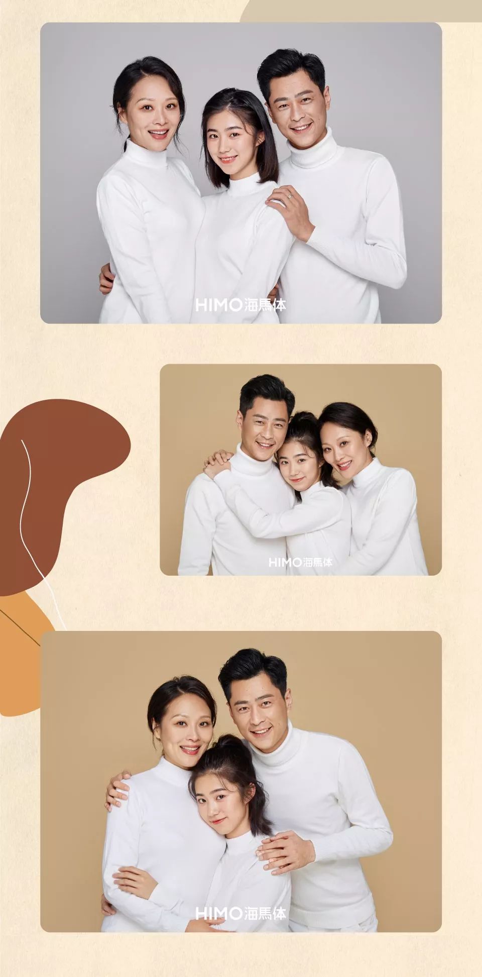 海马体全家福上新丨中秋大团圆定格小欢喜