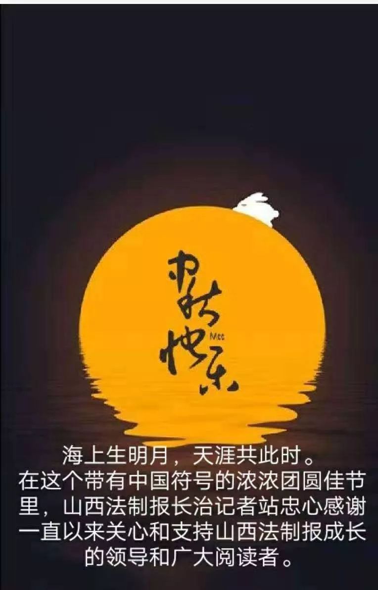 海上升明月天涯共此时