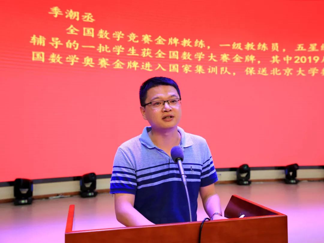 承重教传统扬尊师风尚