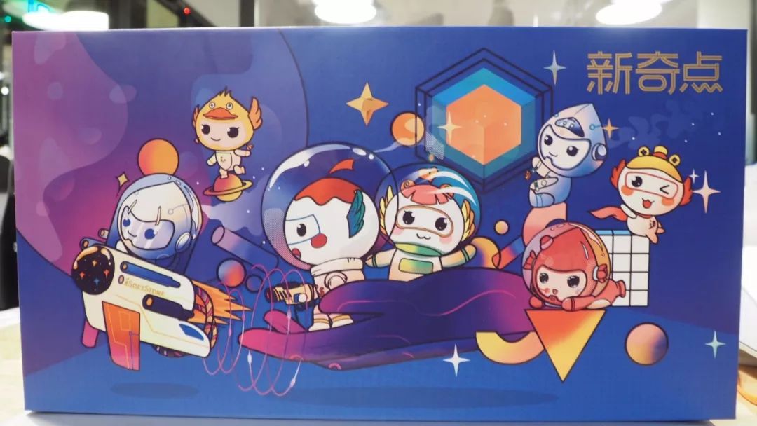 推出礼盒满满的中国风趣头条趣头条把吉祥物和房子一起打包送给你图源