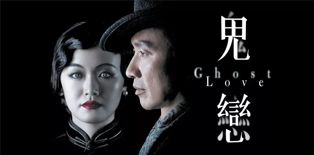 我9月在台北有一个歌剧演出《鬼恋》,根据徐訏的作品改编.