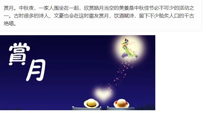 在高要过中秋这么好玩你岂能错过