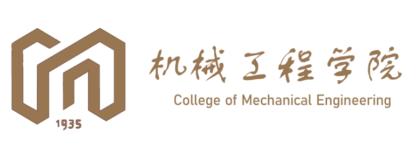 邀请函丨重庆大学机械工程学院庆祝建校90周年