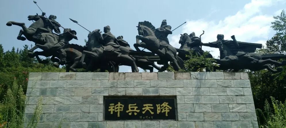 假期哪里去撒欢?勉县首选定军山