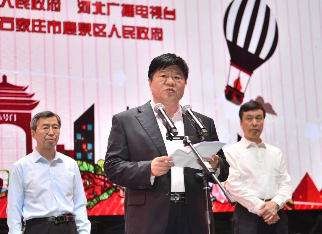 河北省商务厅副厅长陈彦报致开幕辞