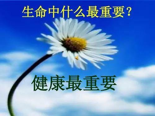 重磅健康合阳家行动所有人健康家庭创建活动开始啦还不快快来加入