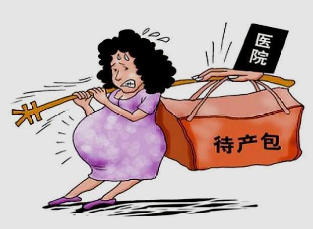 去医院需要准备的东西,被统称为待产包,准备这些东西是比较复杂的一件