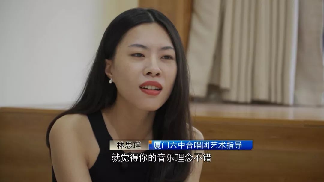 夜空中最亮的星高至凡老师让厦门的孩子共享歌唱的舞台