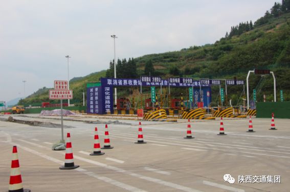 商漫高速漫川关收费站已拆除完毕