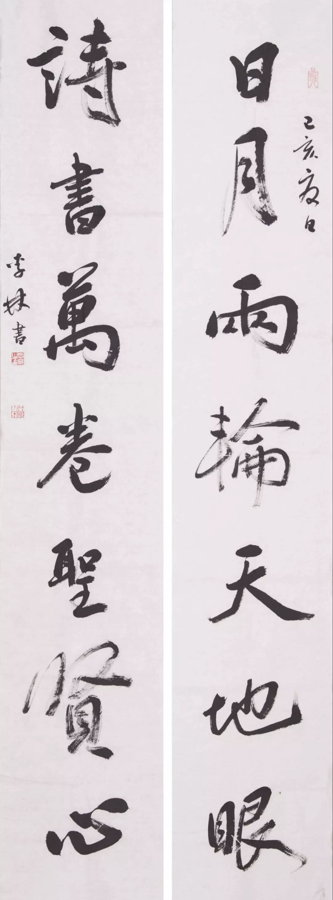 李林(陕西)张永红(陕西)王春晓(陕西)高宇潇(陕西)康龙生(福建)冯浩
